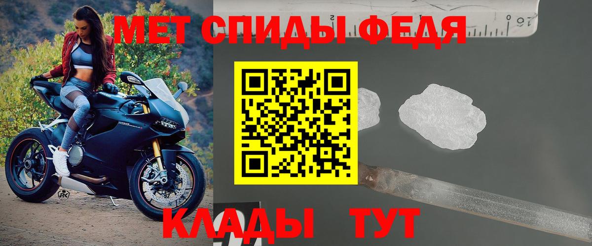 АМФ  Амфетамин Розовый  Amphetamine  Вышний Волочёк  Вход с VPN 