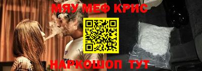 кокс Железноводск