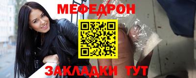 кокс Железноводск