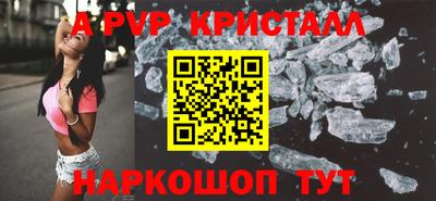 метамфетамин Иваново