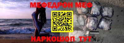 кокс Железноводск