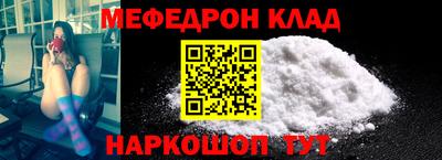 кокс Железноводск