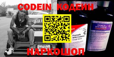 кокс Железноводск