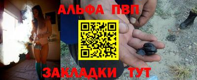кокс Железноводск