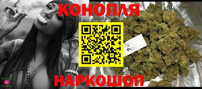 кокс Железноводск