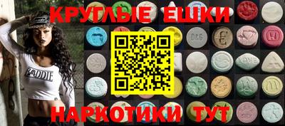 метамфетамин Иваново