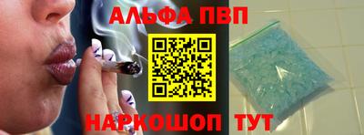 кокс Железноводск