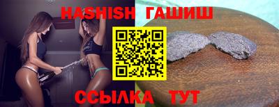 кокс Железноводск