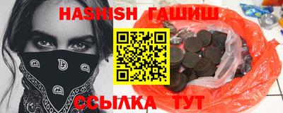 кокс Железноводск