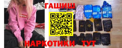 метамфетамин Иваново
