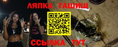 кокс Железноводск