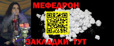 кокс Железноводск