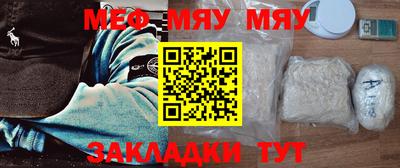 mix Железногорск
