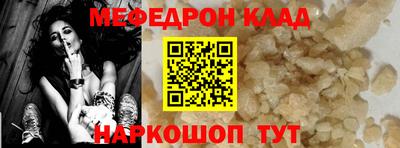 кокс Железноводск