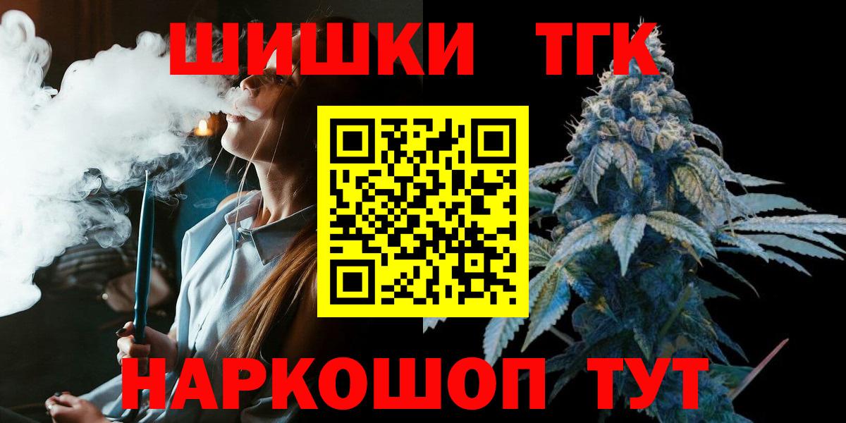 МАРИХУАНА Ganja  Вход с VPN  МАРИХУАНА THC 21%  МАРИХУАНА AK-47  Вышний Волочёк 